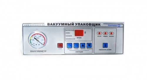 Вакуумный упаковщик FOODATLAS Eco DZ-500/2F (без газации)