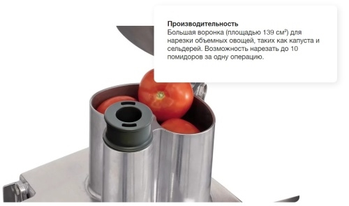Овощерезка ROBOT COUPE CL50 ULTRA 220V