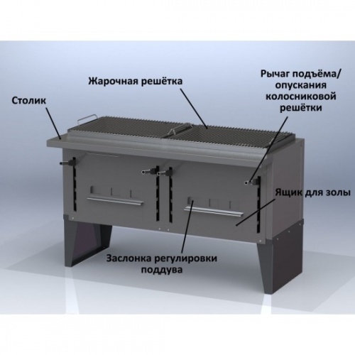 Мангал VESTA VEGA 2