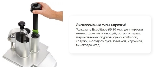 Овощерезка ROBOT COUPE CL50 ULTRA 220V