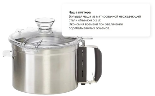 Куттер ROBOT COUPE R5-2V 24614