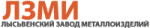 ЛЗМИ