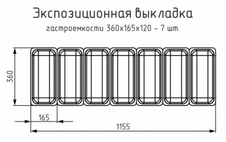 Витрина холодильная CARBOMA IC72 SL 1,3-1 9003 фото