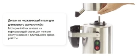 Соковыжималка ROBOT COUPE J80 фото
