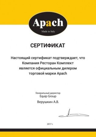Бункер для льда APACH BIN 550-AG/AS.B фото