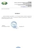 Тележка для горничных ОЛДАК ТГ 11.21п фото
