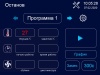 Аппарат для ферментации ABAT ФТ-40 фото