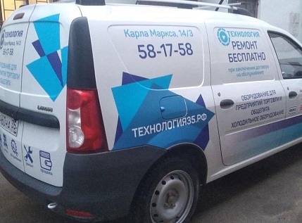 Логистика Логистика