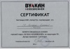 Гриль лавовый ВУЛКАН-HEIDEBRENNER ETK-BST2 «Санфорд» фото