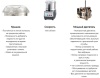 Куттер ROBOT COUPE R2 фото