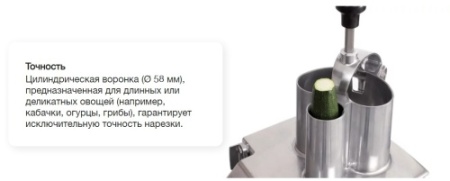 Овощерезка ROBOT COUPE CL50 ULTRA 220V фото