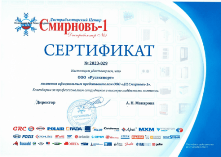 Слайсер GRC 250 ES-10 фото