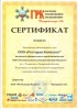 Ларь морозильный FROSTOR GELLAR FG 700 C фото