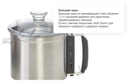 Процессор кухонный ROBOT COUPE R752 фото