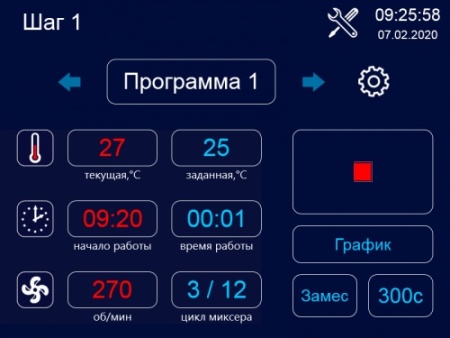 Аппарат для ферментации ABAT ФТ-40 фото