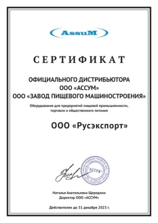 Стол производственный ASSUM СПКБ-С-10/6 1000х600х850 фото