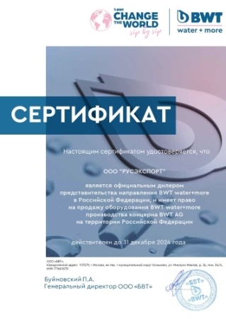 Коннектор BWT Reduction FM 3/4 x M 3/8 фото
