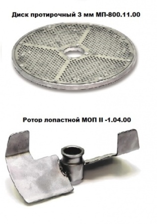 Привод универсальный кухонный ТОРГМАШ ПЕРМЬ УКМ-11-02 (протирка) фото