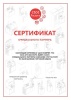 Кофе-модуль CTOT Арабика-М1-2 фото