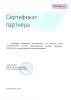 Колесо RATIONAL поворотное с тормозом 125мм для SCC201 (комп. 2шт) фото