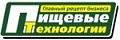 Пищевые технологии